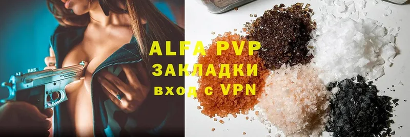 A-PVP СК  KRAKEN сайт  Великий Устюг 