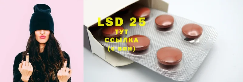 LSD-25 экстази ecstasy  omg tor  Великий Устюг 